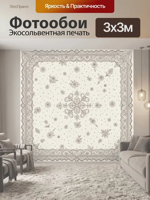 Фотообои Розы в кружевной рамке узор