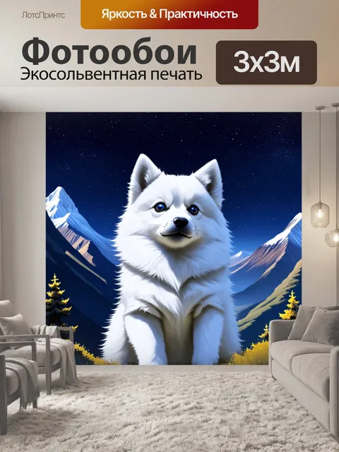 Фотообои на фоне величественной горной цепи под вечерним небом