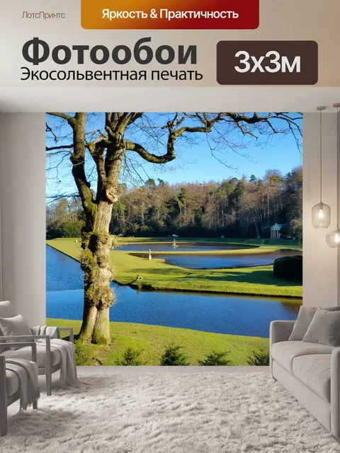 Фотообои фонтаны аббатства сад