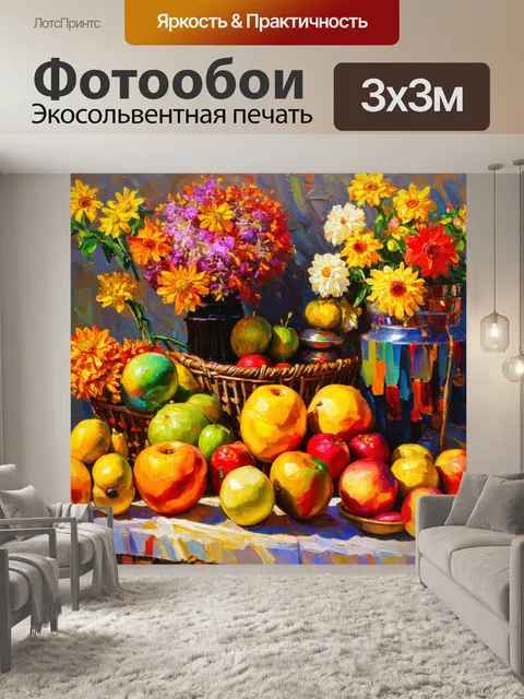 Фотообои египет в стиле импрессионизм, изображающие ритуал изобилия с фруктами и цветами, создающими яркую атмосферу