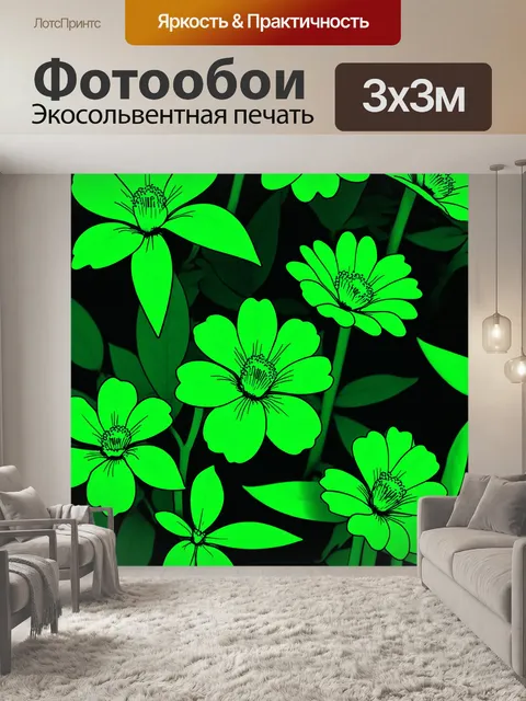 Фотообои зеленые в стиле неоновый, стильные цветы и листья с яркими неоновыми контурными линиями