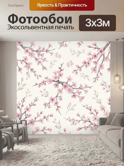 Фотообои Цветущая сакура на светлом фоне
