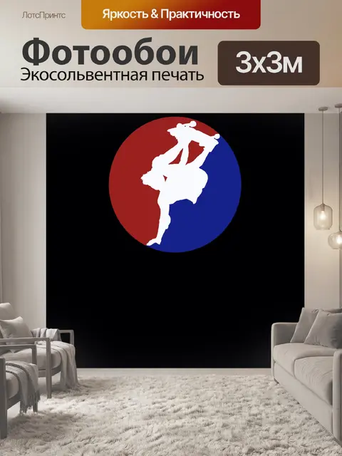 Фотообои Конкурс Скейтборд объявления