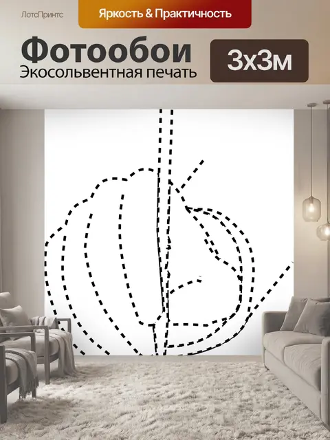 Фотообои Рука
