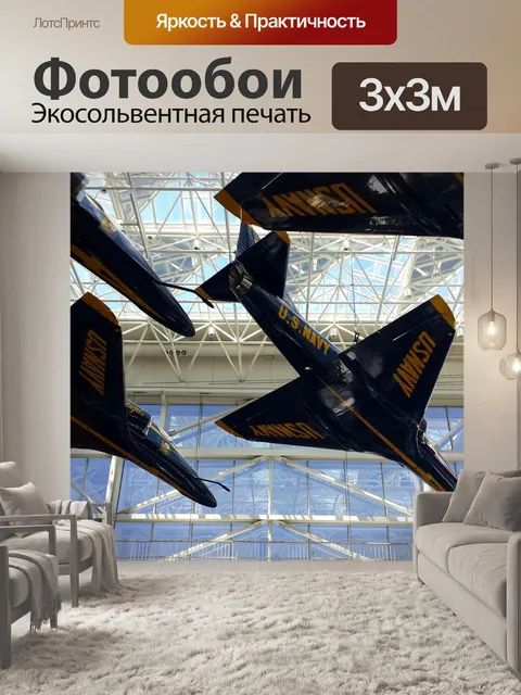 Фотообои Синий