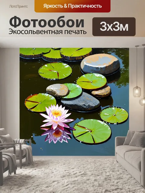 Фотообои разработайте концепцию натюрморта