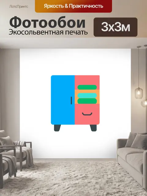 Фотообои Ящик