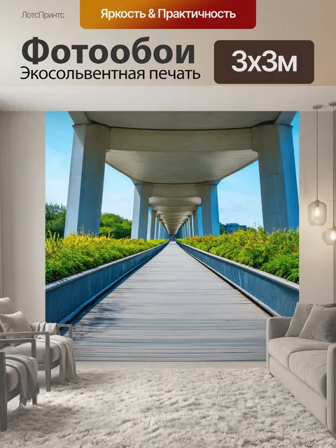 Фотообои современный мост с уникальной ассиметричной конструкцией и свежими растениями на знаковых колоннах