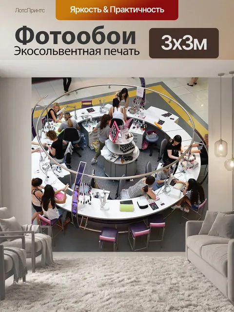 Фотообои Маникюр
