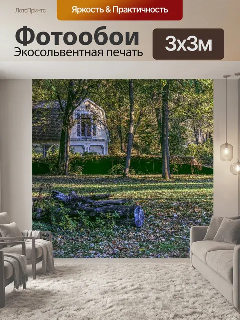 Фотообои Сельский дом
