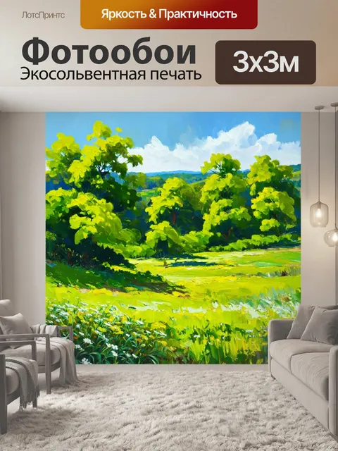 Фотообои зеленые в стиле малярные краски, изображающие завораживающие пейзажи с пышной зеленью и цветами