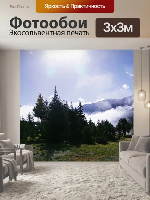 Фотообои Тибет