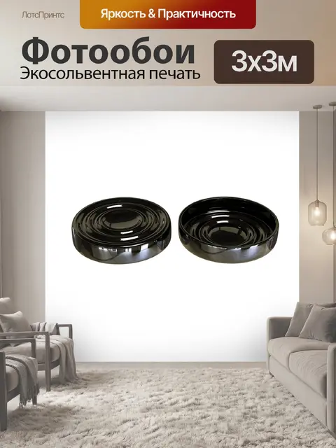 Фотообои Игральные шашки