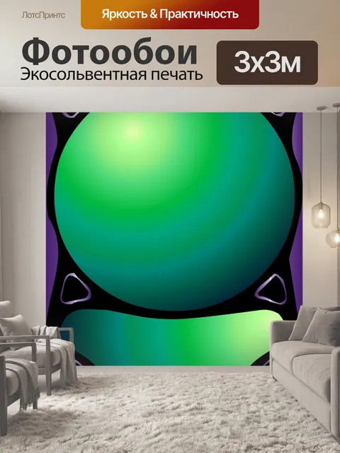 Фотообои Вертикальную раму 2