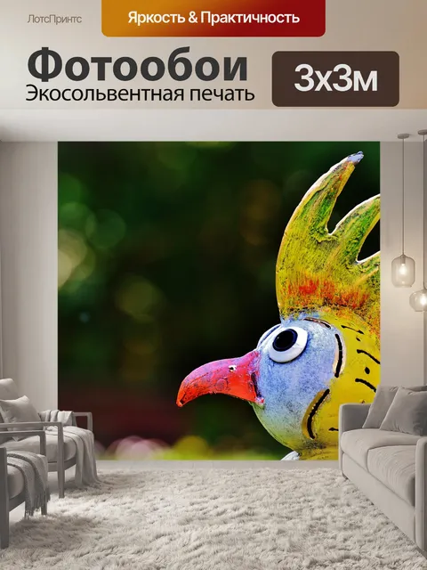 Фотообои Птица