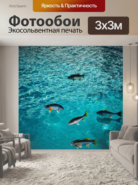 Фотообои море в стиле барокко, очаровательная водная гладь с детализированными тенями и выпрыгивающими рыбами