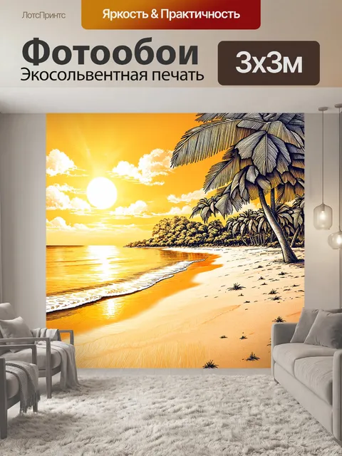 Фотообои пейзаж в стиле рисунка карандашом