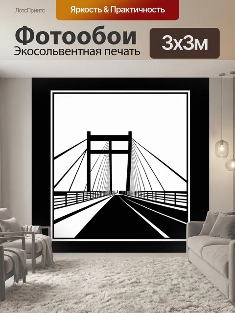 Фотообои модернистская интерпретация дворцового моста, созданная при помощи цифровой живописи