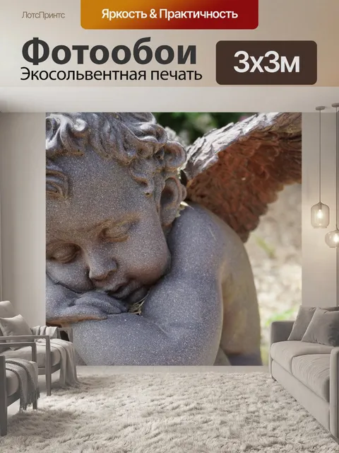 Фотообои Ангел