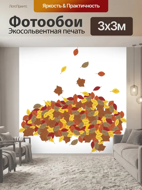 Фотообои Графический