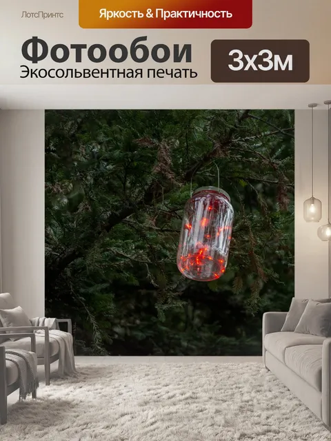 Фотообои Рождественские огни в банке Мейсон