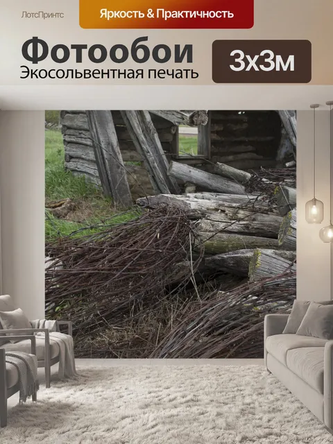 Фотообои Колючая проволока Farm House