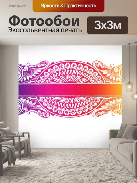 Фотообои Баннер винтажное искусство старое