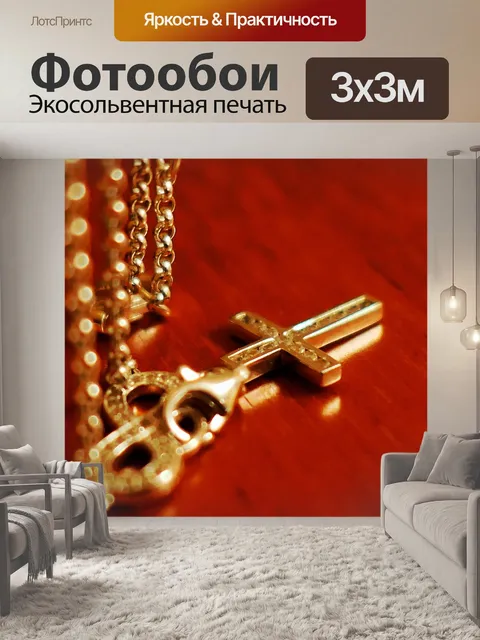 Фотообои Ювелирные изделия