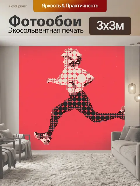Фотообои Пиктограмма