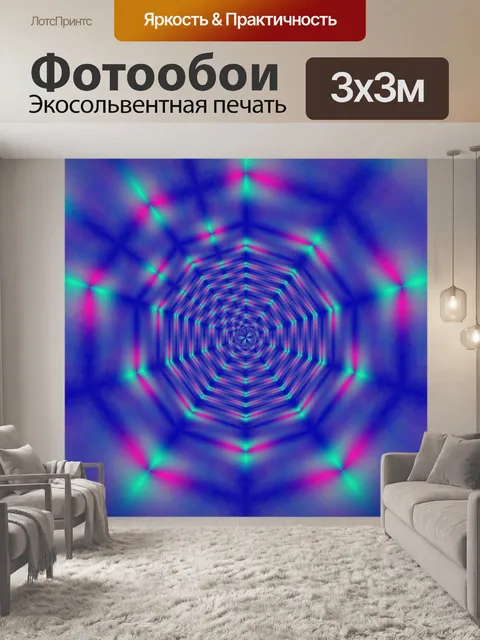 Фотообои 3d цветок