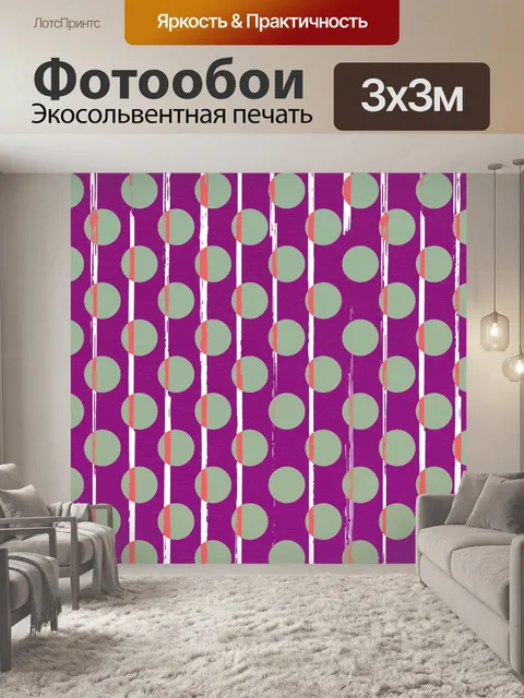 Фотообои Ретро узор фоновой текстуры