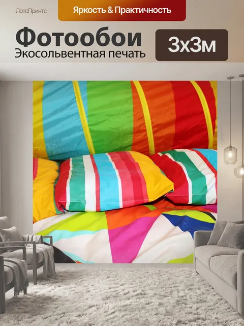 Фотообои Подушка