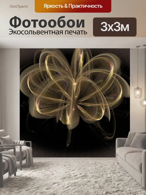 Фотообои серый 3d цветок