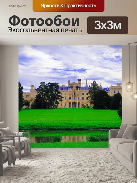 Фотообои Строительство
