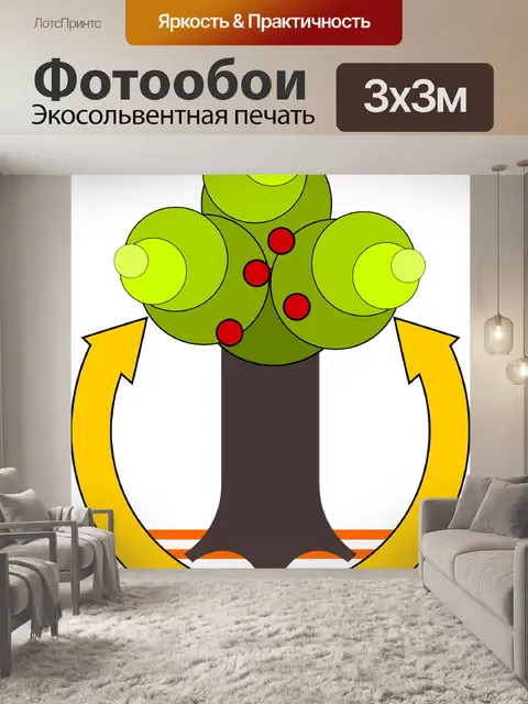 Фотообои Дерево