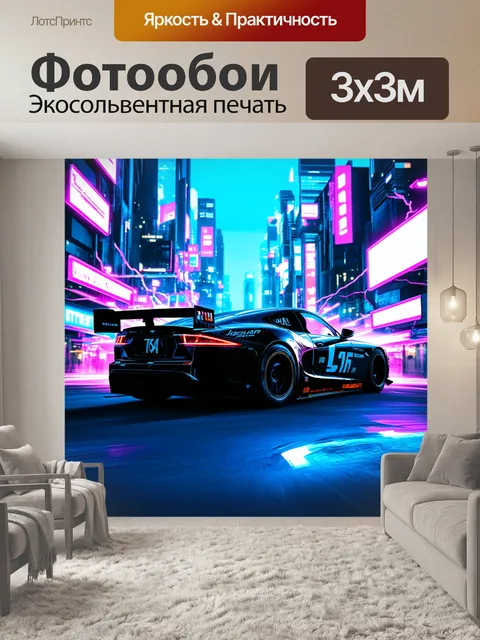Фотообои создайте изображение ягуара