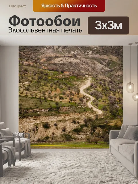 Фотообои Весна