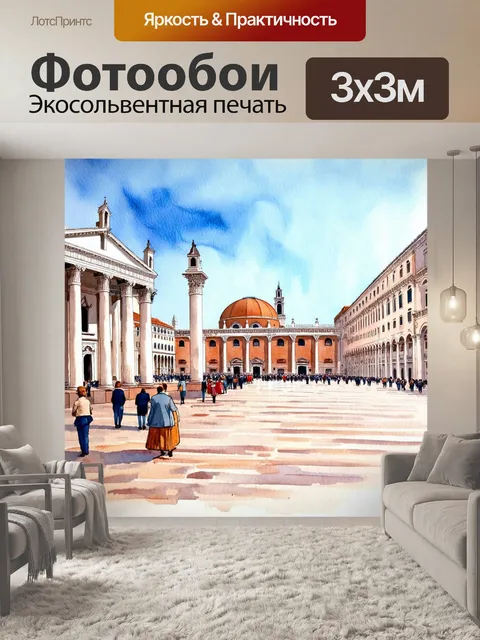 Фотообои венеция: живописное оформление площади сан-марко с колоннами и арками, на фоне голубого неба и облаков