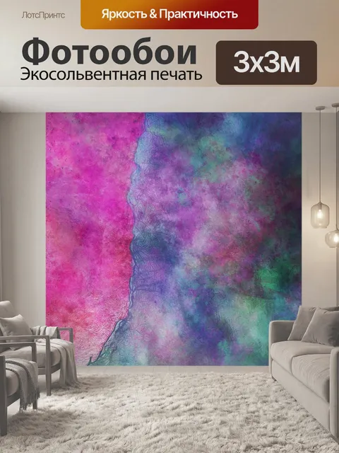 Фотообои Стены гранж фоновой текстуры
