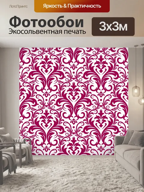Фотообои Узор старинный орнамент фон