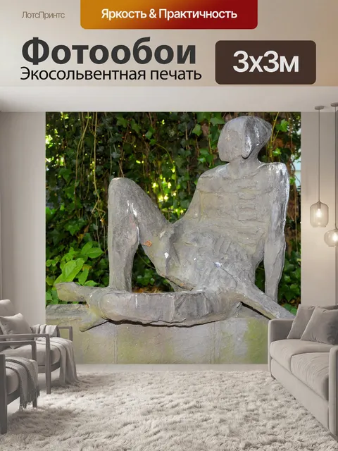 Фотообои Музыкант