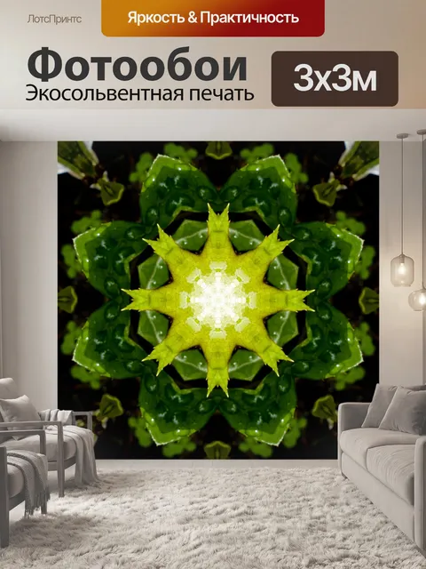 Фотообои Горизонтальная абстрактный зеленый