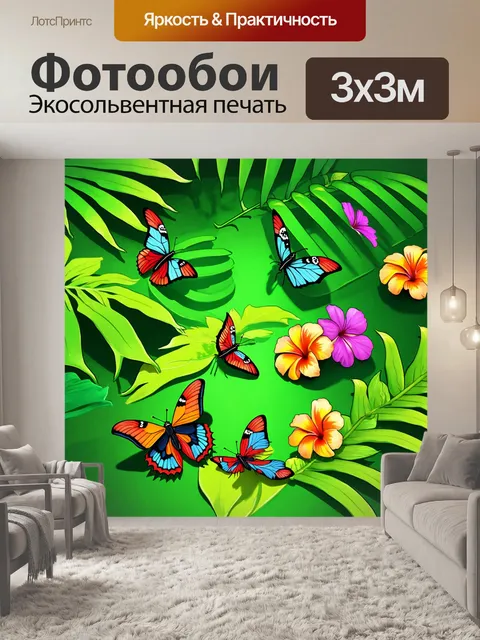 Фотообои животные в стиле изометрическая иллюстрация