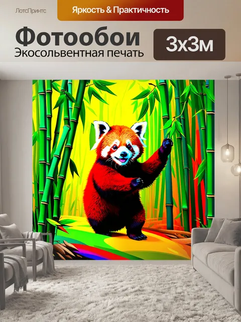 Фотообои в таинственном бамбуковом лесу