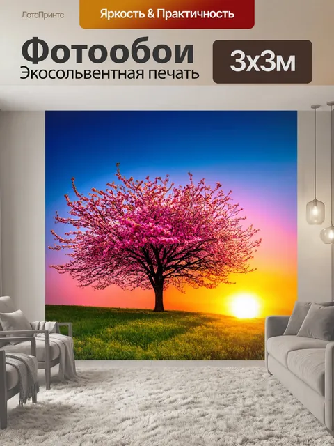 Фотообои дерево в полном цвету на фоне заката