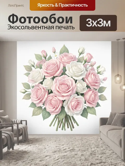 Фотообои Букет роз в пастельных тонах