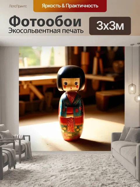 Фотообои яркая кукла кокеши, выполненная в традиционном японском стиле, сделанная из ярко окрашенного дерева, с…