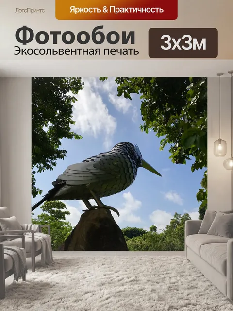 Фотообои Птица