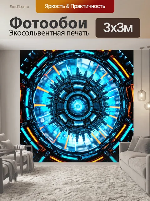 Фотообои абстракция в стиле научная фантастика, показывающие сложные взаимодействия между живыми существами и механикой