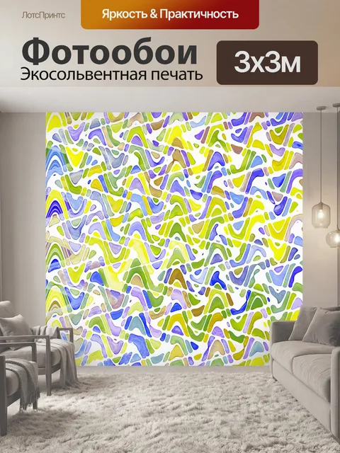Фотообои Абстрактное фоновое искусство